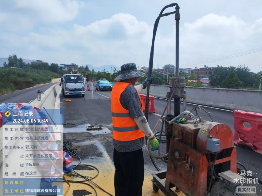 松滋地基沉降注浆加固材料有哪些