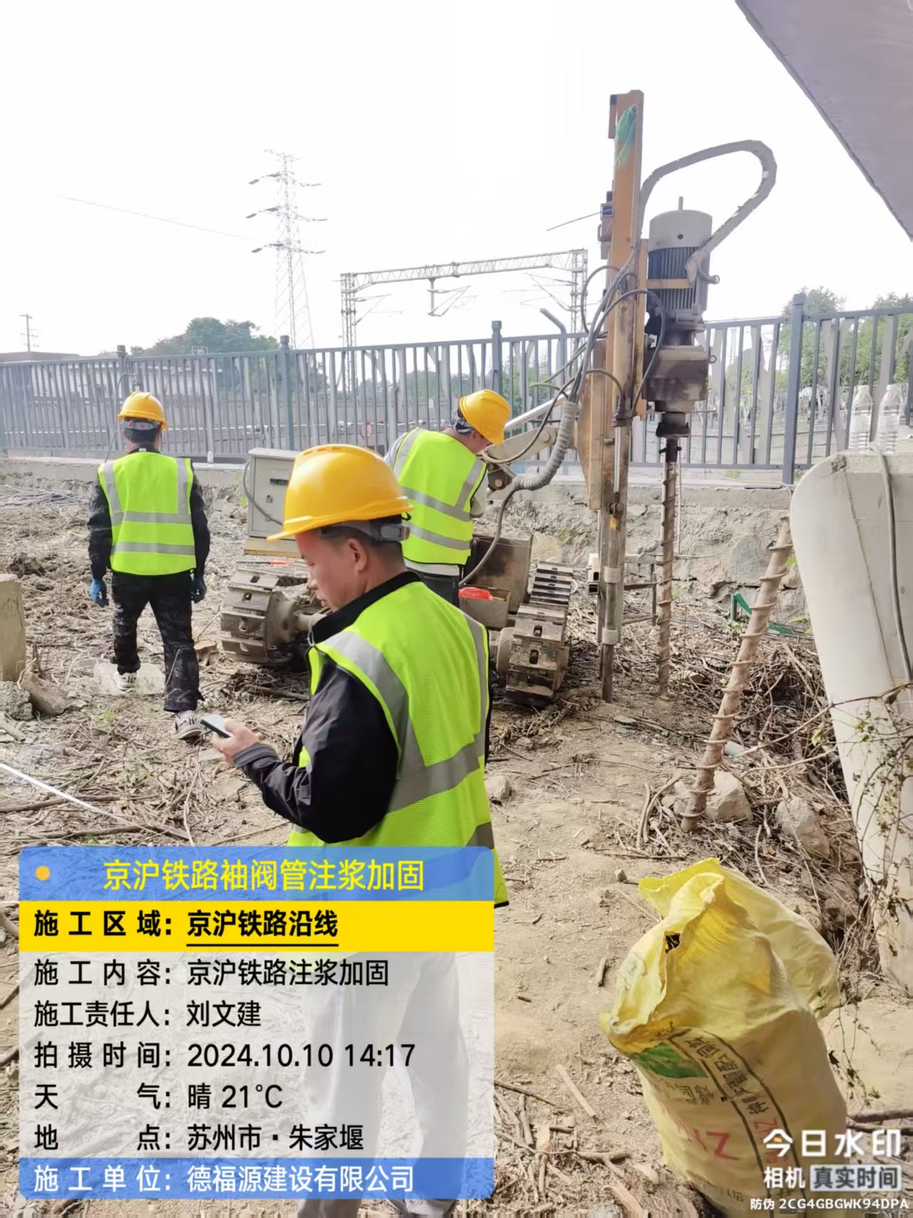 松滋袖阀管注浆工艺