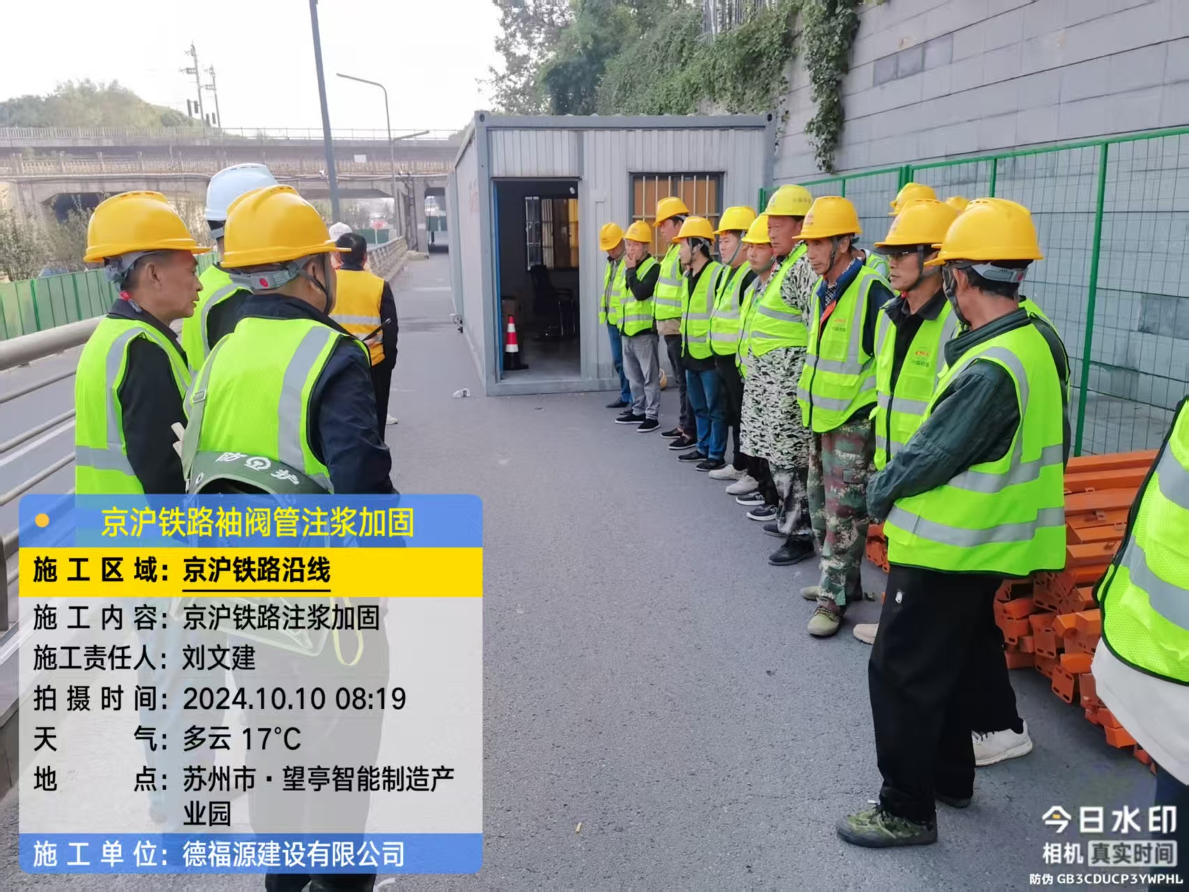 松滋哪种地面沉降加固方法最有效？