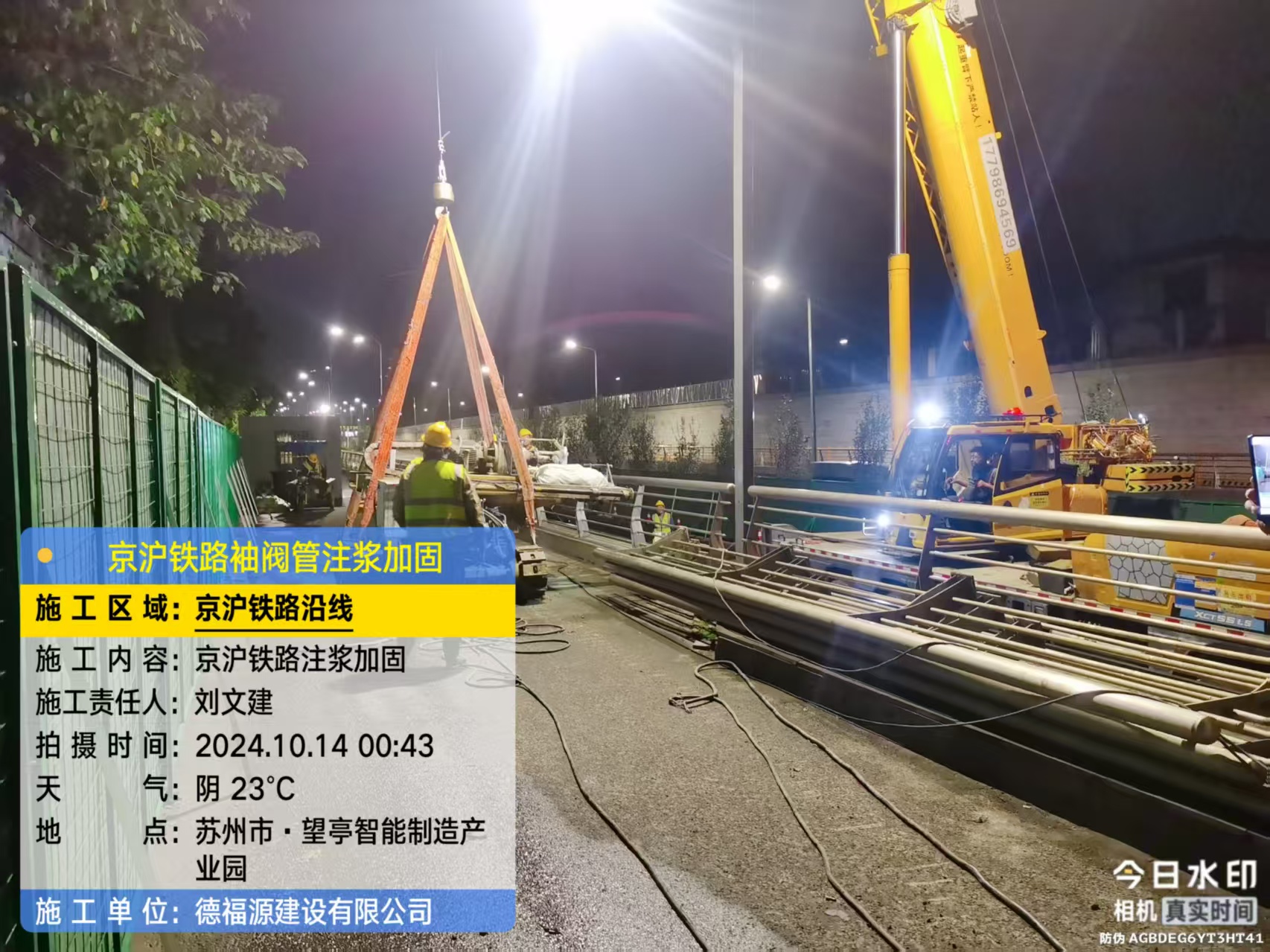 松滋厂房地面沉降加固办法